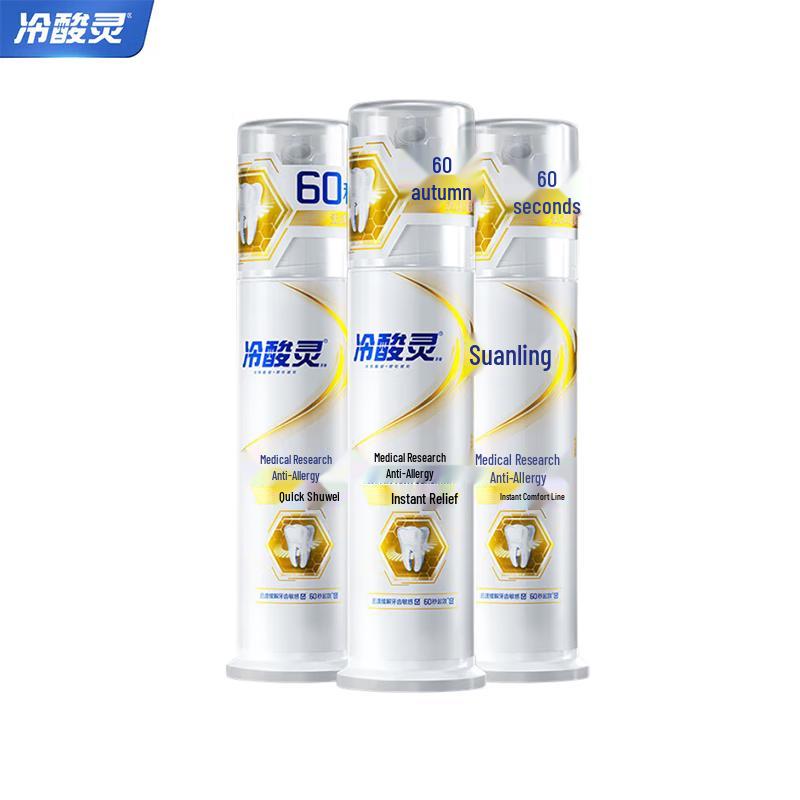 

Leng Suan Ling Sensitive Teeth Relief Toothpaste