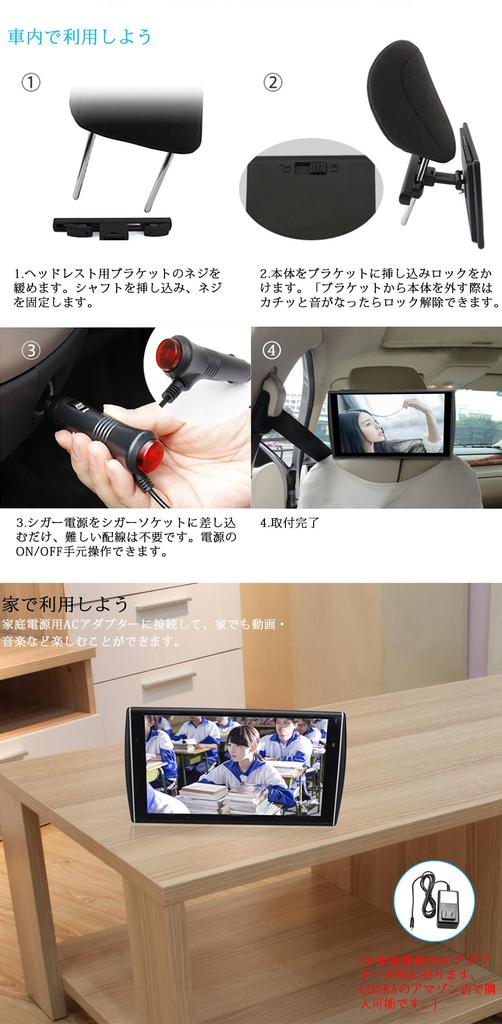 LOSKA Headrest Monitor Adopts ADS Wide LCD with High Brightness and Full Field of View External Input Inch Rear Monitor MP5 Multimedia Playback Rear
