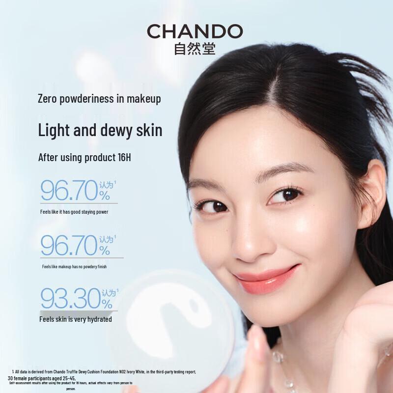CHANDO Soft Mist Long-wear Cushion Foundation