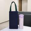 Canvas Cup Sleeve, Portable Water Bottle Bag, Thermal Cup, Pot, Umbrella Storage Pouch, Large Capacity Thermos Cup Protective Cover