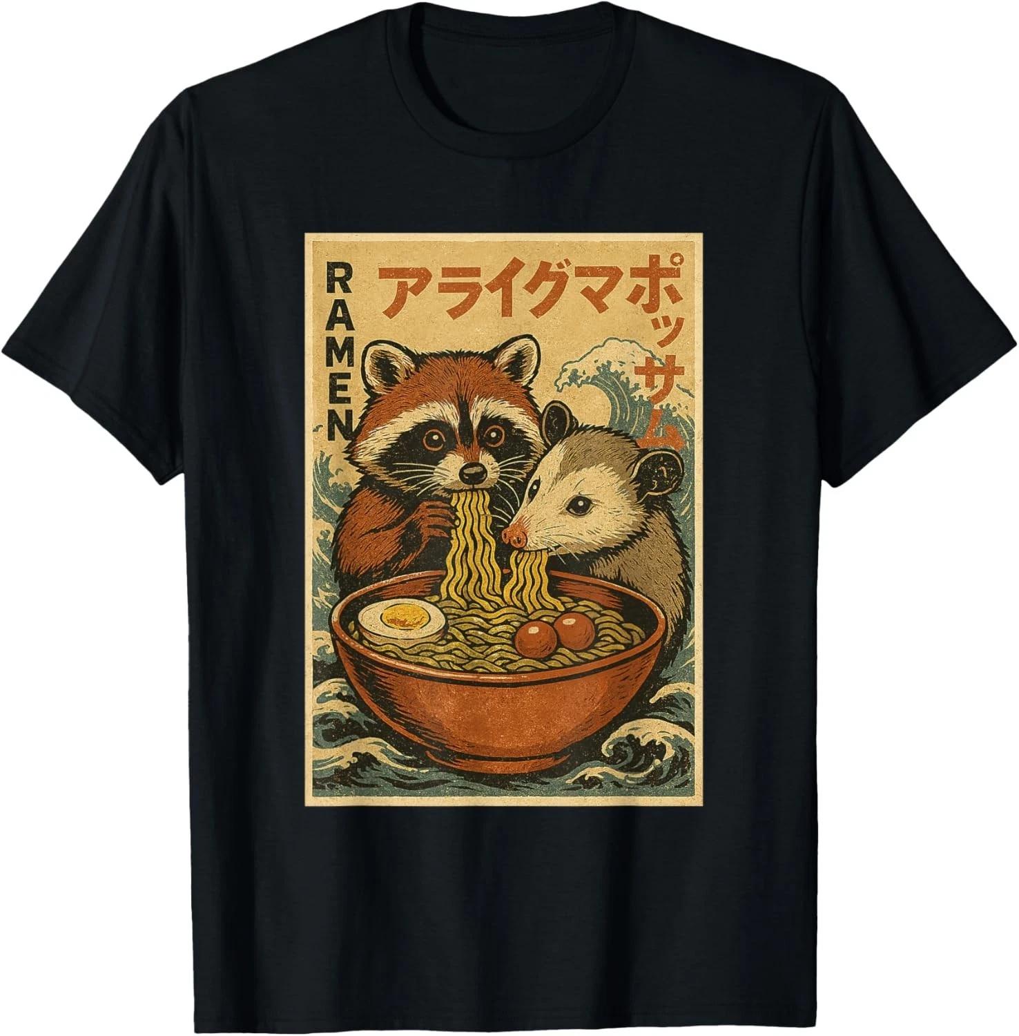 Japanese Ramen Noodle Eating Raccoon Possum Men Women unisex T-Shirt XL