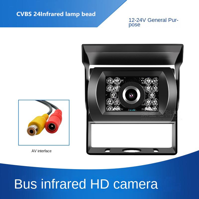 Backing camera infrared rearview camera 9-24V car passenger and freight car HD night vision bus camera
