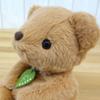 Sun Arrow Potte Bear BR K7614