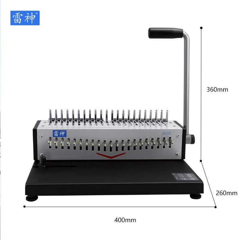 

Leishen 213 S-15 10-Hole Comb & Strip Binding Machine CN plug (adapter included)