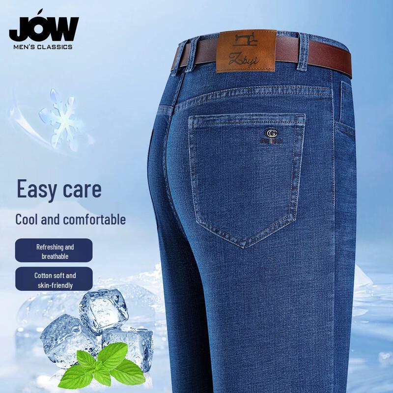 Qiaowo Men's Lightweight Straight-Leg Mid-Rise Washed Business Denim Jeans with Xinjiang Cotton