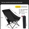 Adjustable Portable Outdoor Folding Chair with Tall Backrest for Camping and Picnics