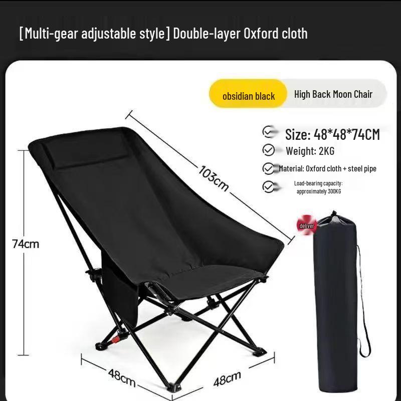 Adjustable Portable Outdoor Folding Chair with Tall Backrest for Camping and Picnics
