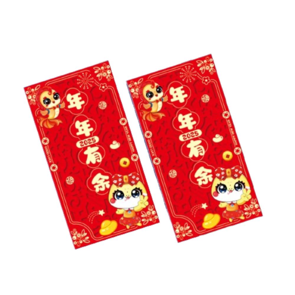 2pcs Traditional 2025 New Year Money Pocket Chinese Style Red Packets Gifts  Bonus