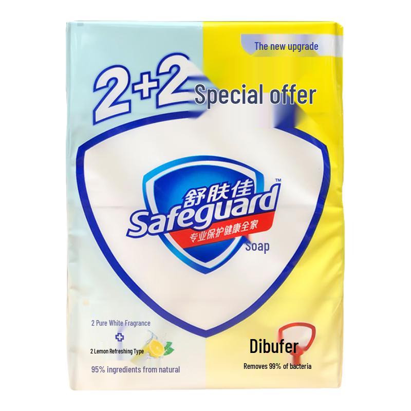 Safeguard Deep Clean Bar Soap - Pure White & Lemon 4-Pack