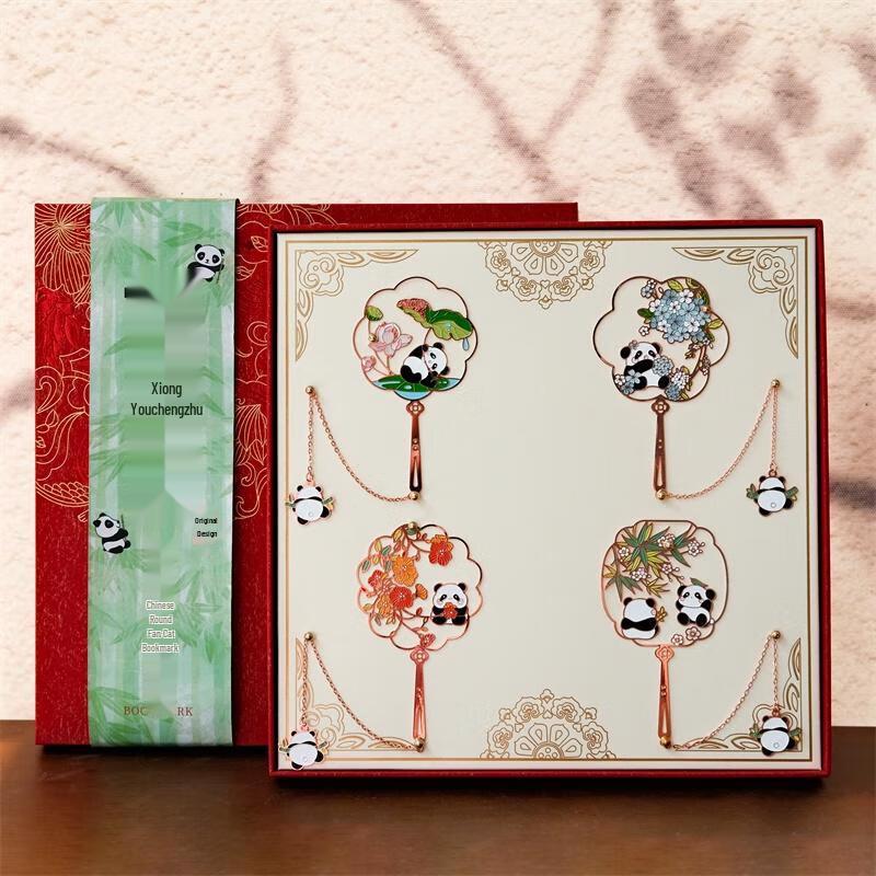 HANDUNYOU Metal Fan Bookmark Gift Set