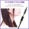 ELECOM Headphone Adapter Conversion Cable [Type-C to 3.5mm 4-Pole Earphone Terminal (Supports Calls)] High Durability High Resolution Compatible Black
