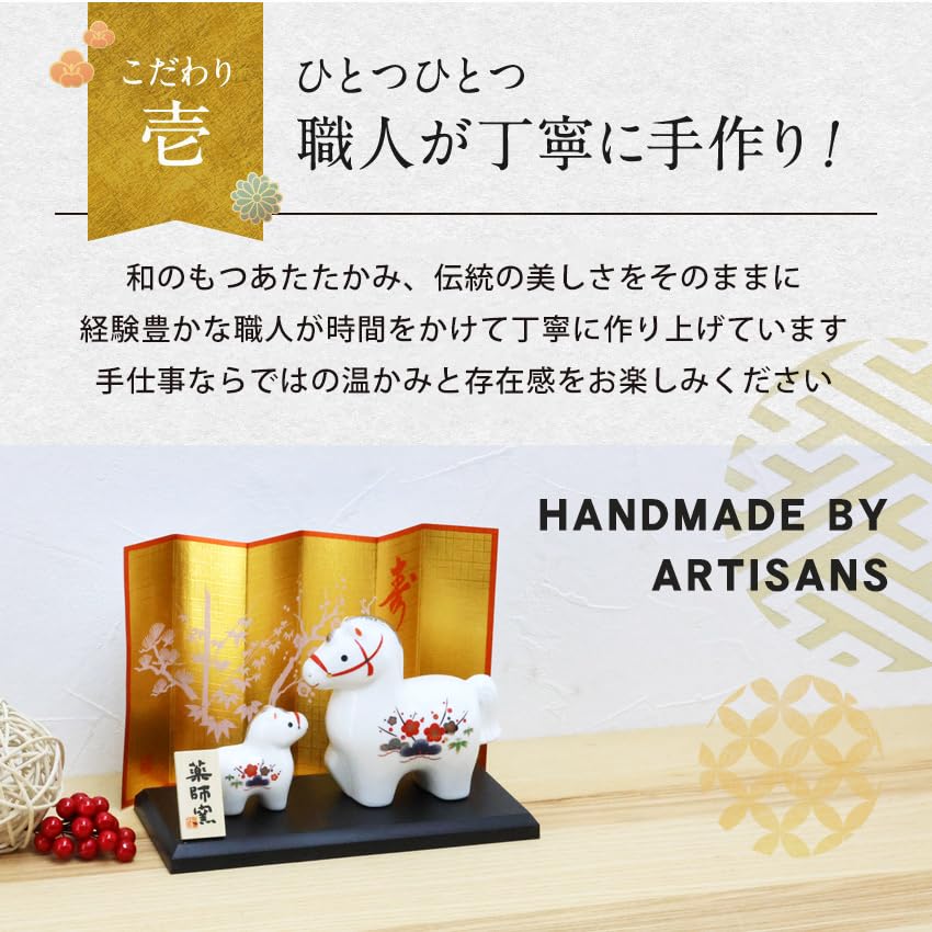 Osaka Choseido Zodiac Horse New with a Free Original Wooden Tag and Plum Ornament, Ornament, Year's Ornament, Ceramic, (Sent Separately), Pine,