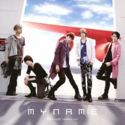 Nachricht, japanische Version.   CD+DVD Typ A 