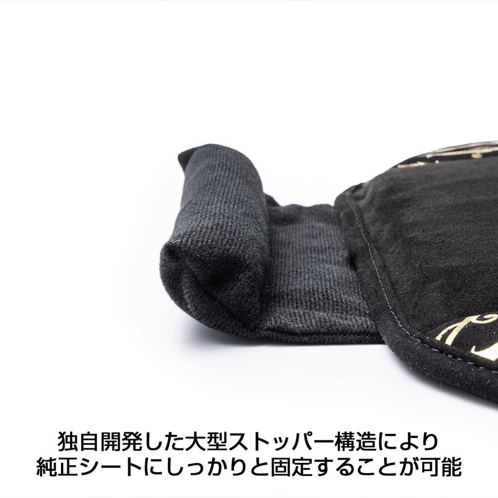 GARSON Arabesque Gold Seat GARSON DAD Car Seat Car Passenger Rear Sweat and Stain Resistant D.A.D. Cushion, HA707-02-01 (1 Piece) Cushion,