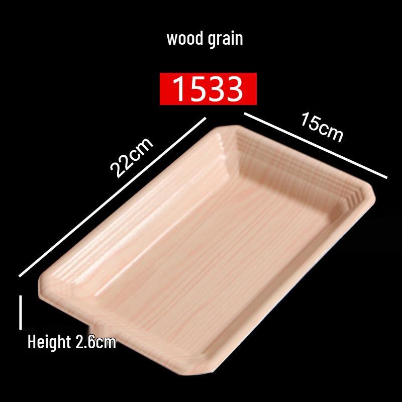 

Shixun Disposable Fish-Shaped Wood Grain Serving Trays