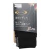 RIZAP Compression Shape Burn More Calories While Length Leggings, Leggings, Walking, 10-minute Leggings, Women's, Regular, L-LL