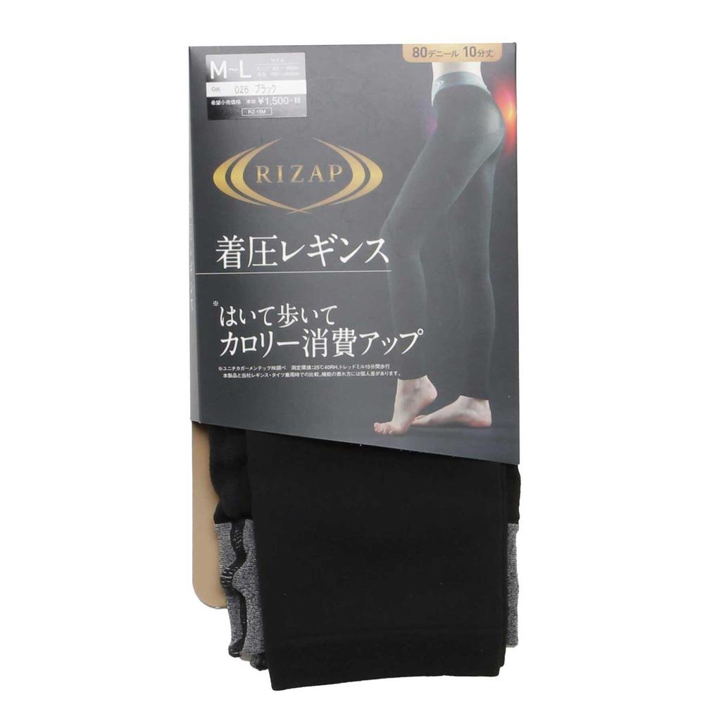 Gunze RIZAP Shape Compression Increase Calorie Burn While Leggings, Leggings, Walking, 10-Length Leggings, Women's, Regular, M-L