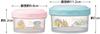 Skater Food Storage Lunch Sumikko Set of Made in Container, Container, Box, Gurashi, S/M, 2, Japan, RFC2S-A