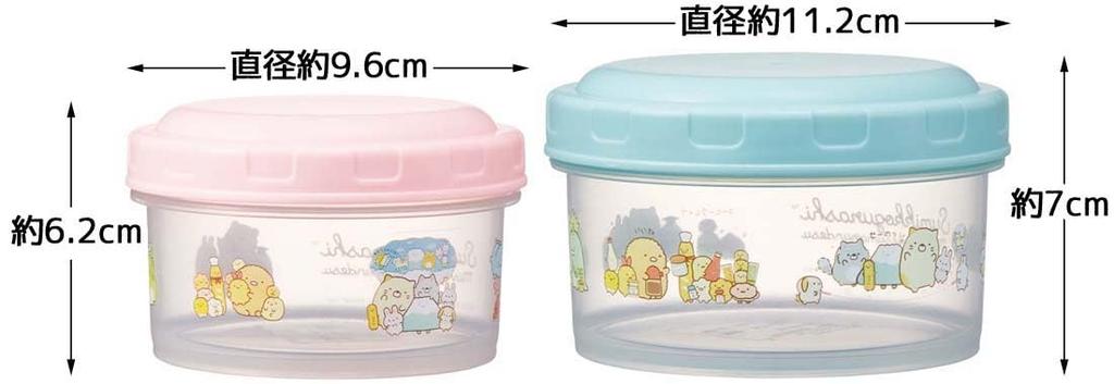 Skater Food Storage Lunch Sumikko Set of Made in Container, Container, Box, Gurashi, S/M, 2, Japan, RFC2S-A