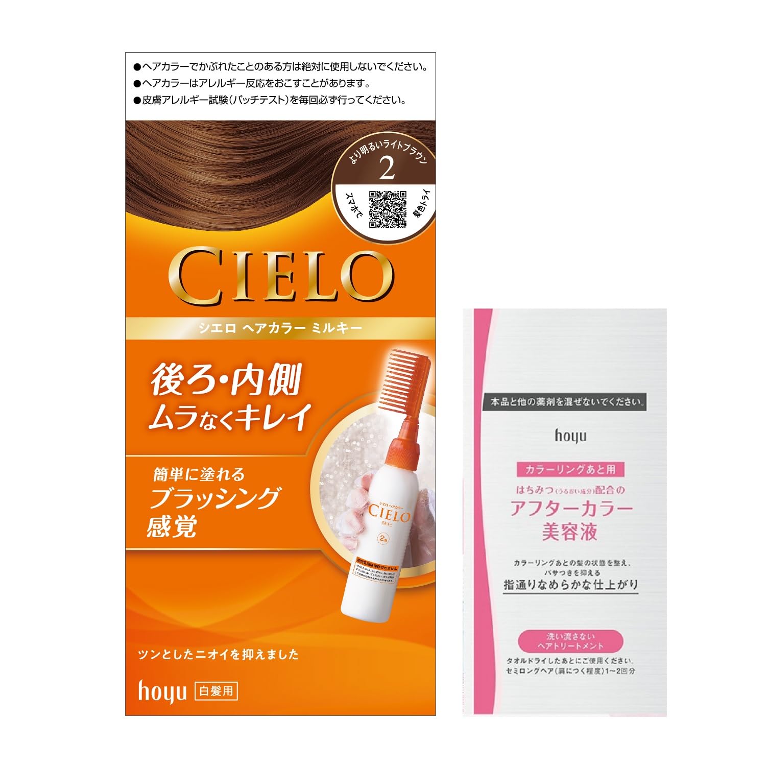 

Cielo Hair Color EX Milky 2 Hair by Hoyu (Gray Dye) (Quasi-drug)