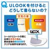 Mitsubasan Kowa ULOOK CWR-F2 Anti-Fog Film for Helmets, Pink