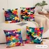 Federa Cuscino con Fantasie Puzzle Morbida in Peluche Corto Copricuscino Liscio Accogliente Estetica Custodia Cuscino Arredo Casa