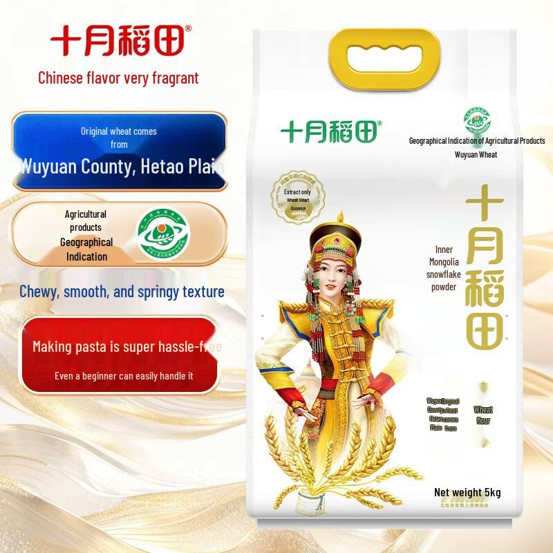 October Rice Field Snowflake All-purpose Flour 5kg