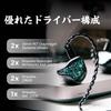 Linsoul ZiiGaat Arcanis Hybrid (2DD+5BA) High-End In-Ear Earphones