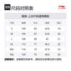 Li Ning Fitness Series Polo Shirt Men's Black APLV287-5