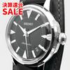 Used SEIKO Prospex Alpinist SBEN001/6L35-00E0 Watch Automatic Leather Black Watch Men's