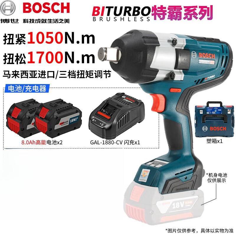 Bosch 18V Cordless Impact Wrench GDS18V-1050H CN plug (adapter included)