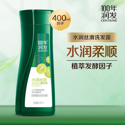 100-Year Runfa Moist & Smooth Scalp Conditioning Shampoo