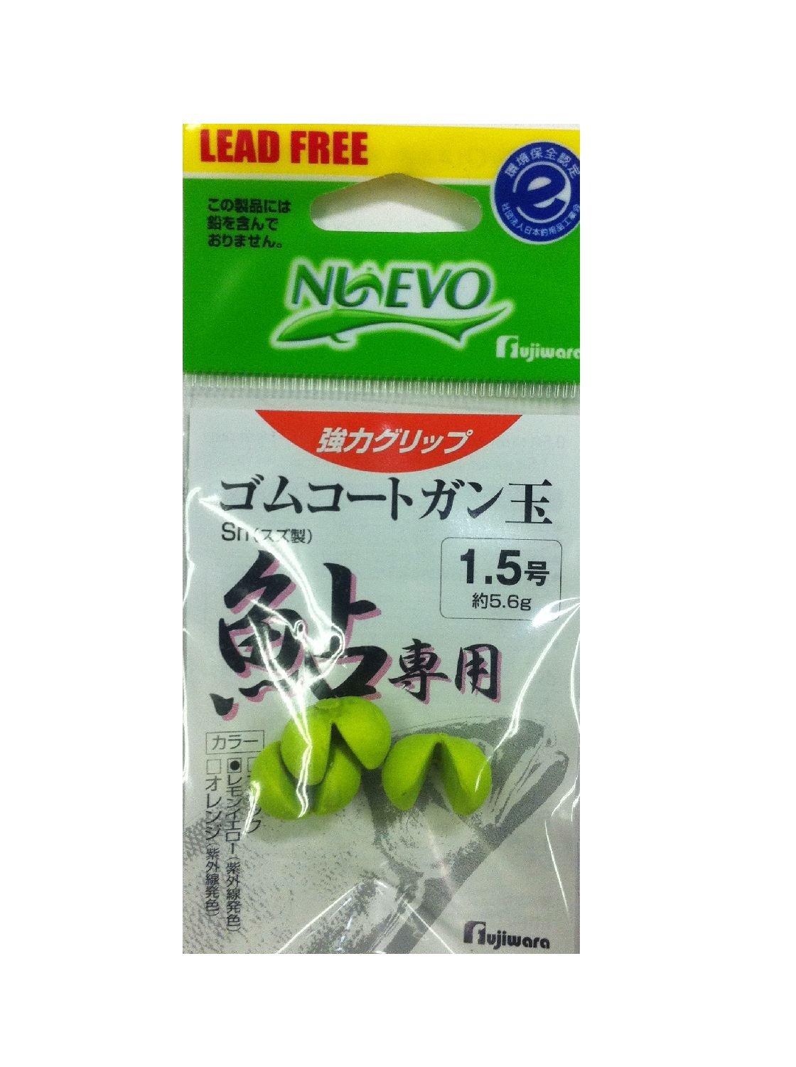 FUJIWARA Rubber Coated Gundama for Ayu Yellow No. 1.5 No. 1.5