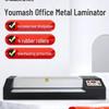 Youmaishi U-550T A2 Laminator
