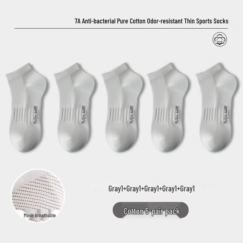 RuZhi Men s Pure Cotton Antibacterial Ankle Socks One Size