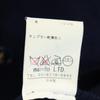 Mando Made in Japan wool Knit jacket 38 Navy Men's Used