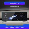 NIO ET5T Navigation Tempered Film & EC6 Screen Protector for Central Control and NOMI - Car Accessories for 25 Models