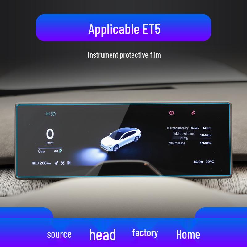 NIO ET5T Navigation Tempered Film & EC6 Screen Protector for Central Control and NOMI - Car Accessories for 25 Models