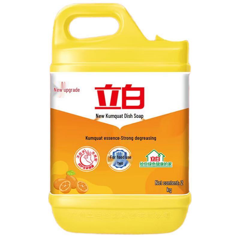 Chaoneng Food-Grade Kumquat Dish Soap