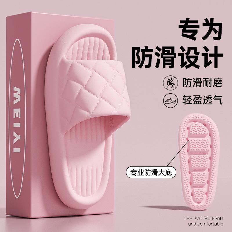 EVA Lightweight Indoor Home Cool Slippers Women's Waterproof, Non-slip and Non-smelly Feet Men's Slippers Can Be Worn Outside