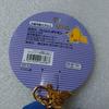 Brand New Tokyo Station Station Master Plush Toy Pilot Pikachu Mascot Japan Center Keychain Tokyo Limited Edition Rare - Pokémon - Pokémon - -