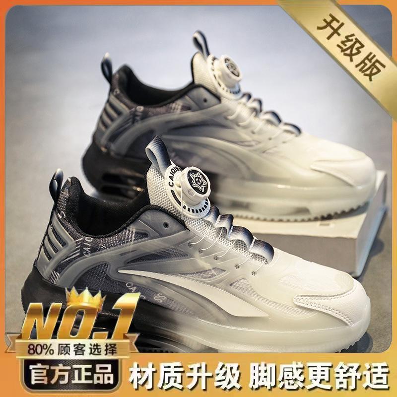 Rotating button men's shoes spring 2025 air cushion shock absorption junior high school students sports shoes teenagers older children running dad s