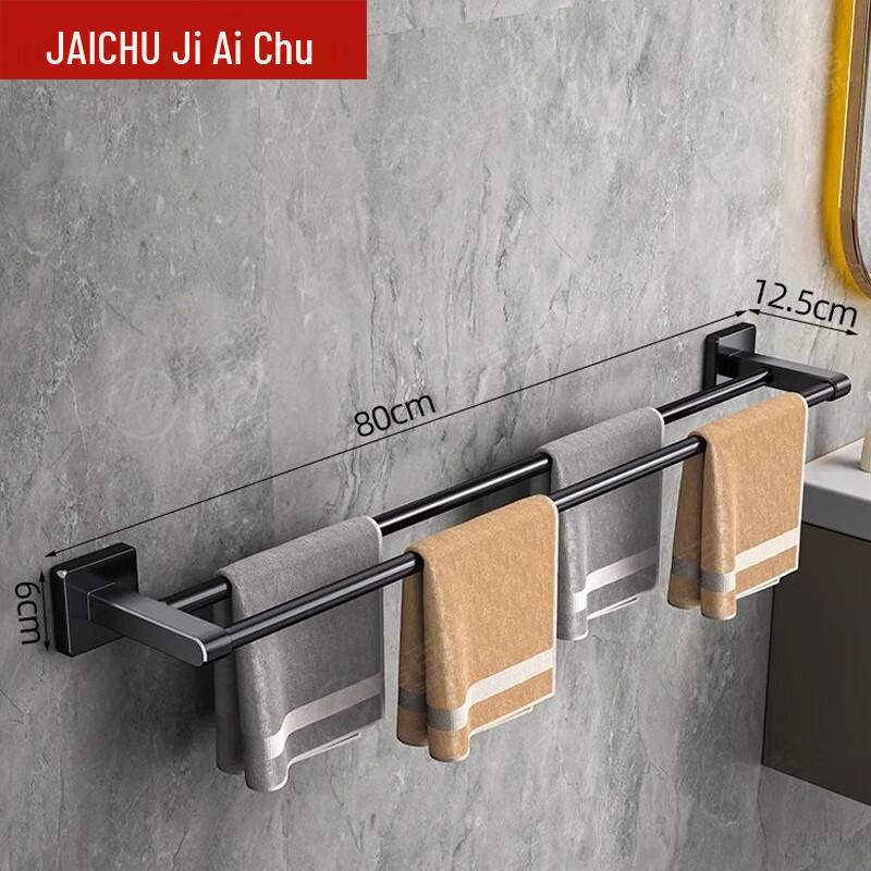 No-Drill Space Aluminum Bathroom Towel Rack Shelf