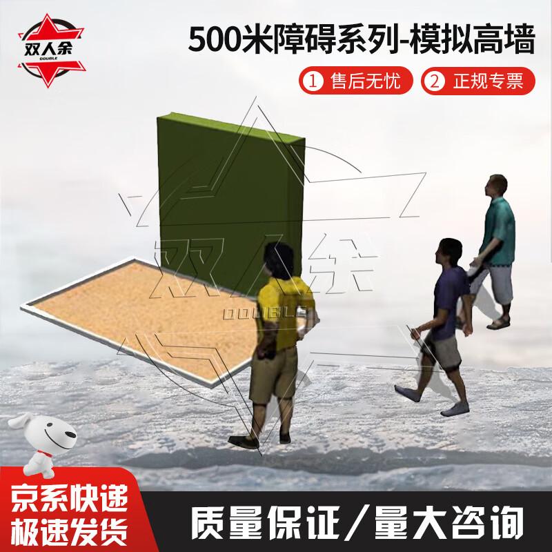 Outdoor Alpine Obstacle Course Training Equipment