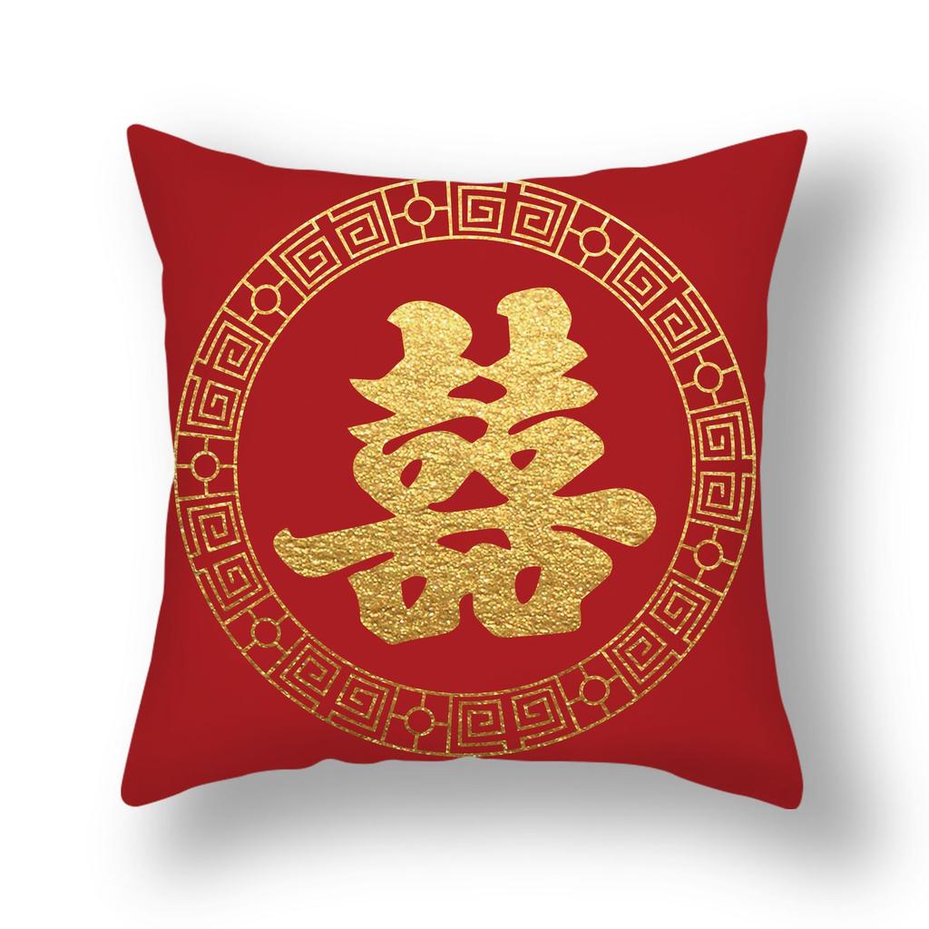 New Chinese Style Happy Character Pillow, Wedding Red Pillow, Pair of Wedding Bedside Pillows, Short Plush Sofa Pillows
