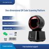 QR Code & Product Barcode Scanning Platform for Supermarkets and Cashier Payments