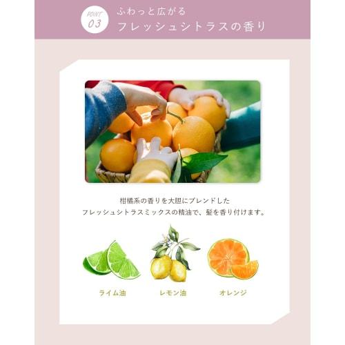 Orna Organic Treatment Moisture Additive-Free Beauty Ingredients Made in Japan (500ml)