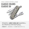 Victorinox Classic SD Swiss Army Knife Multi-Tool 7 Function Compact 0.6223.T31G