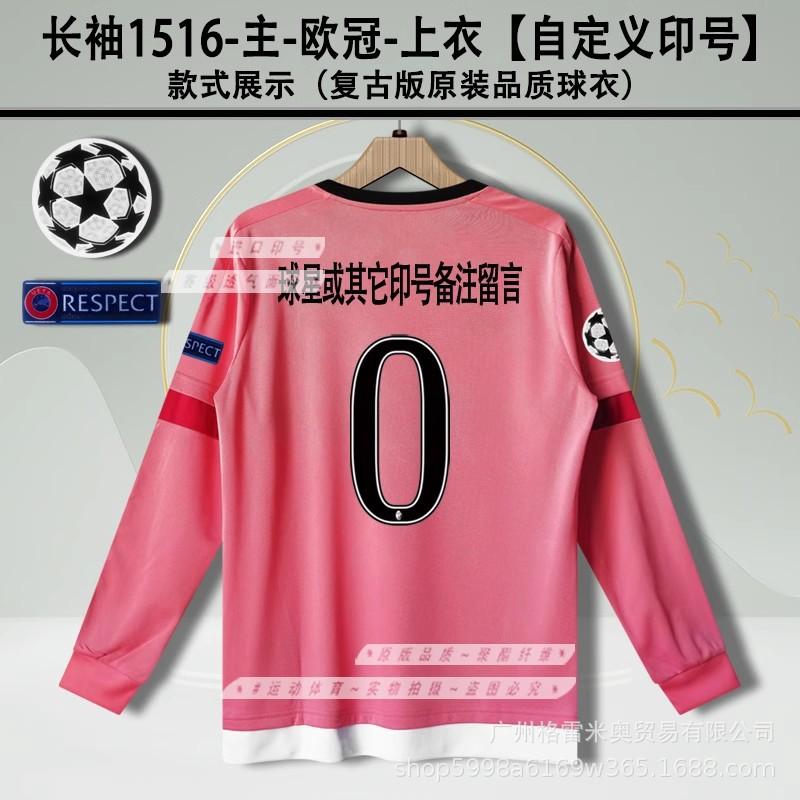 95979899001415162627 Juventus jersey C Rodibala Pirlo Pogba long-sleeved football jersey