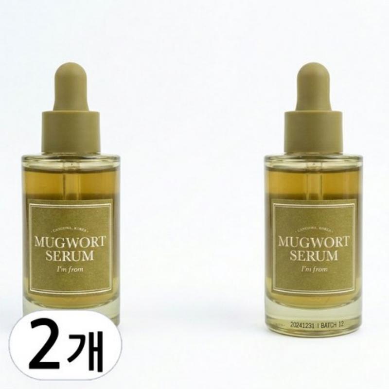 I’m From Mugwort Soothing Hydrating Serum 30ml/60ml